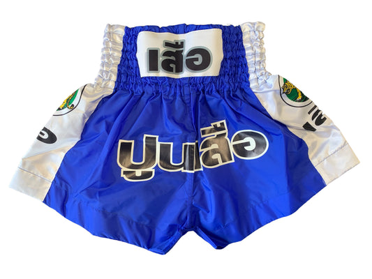 CH7 Shorts Classic (Nylon) - Blue
