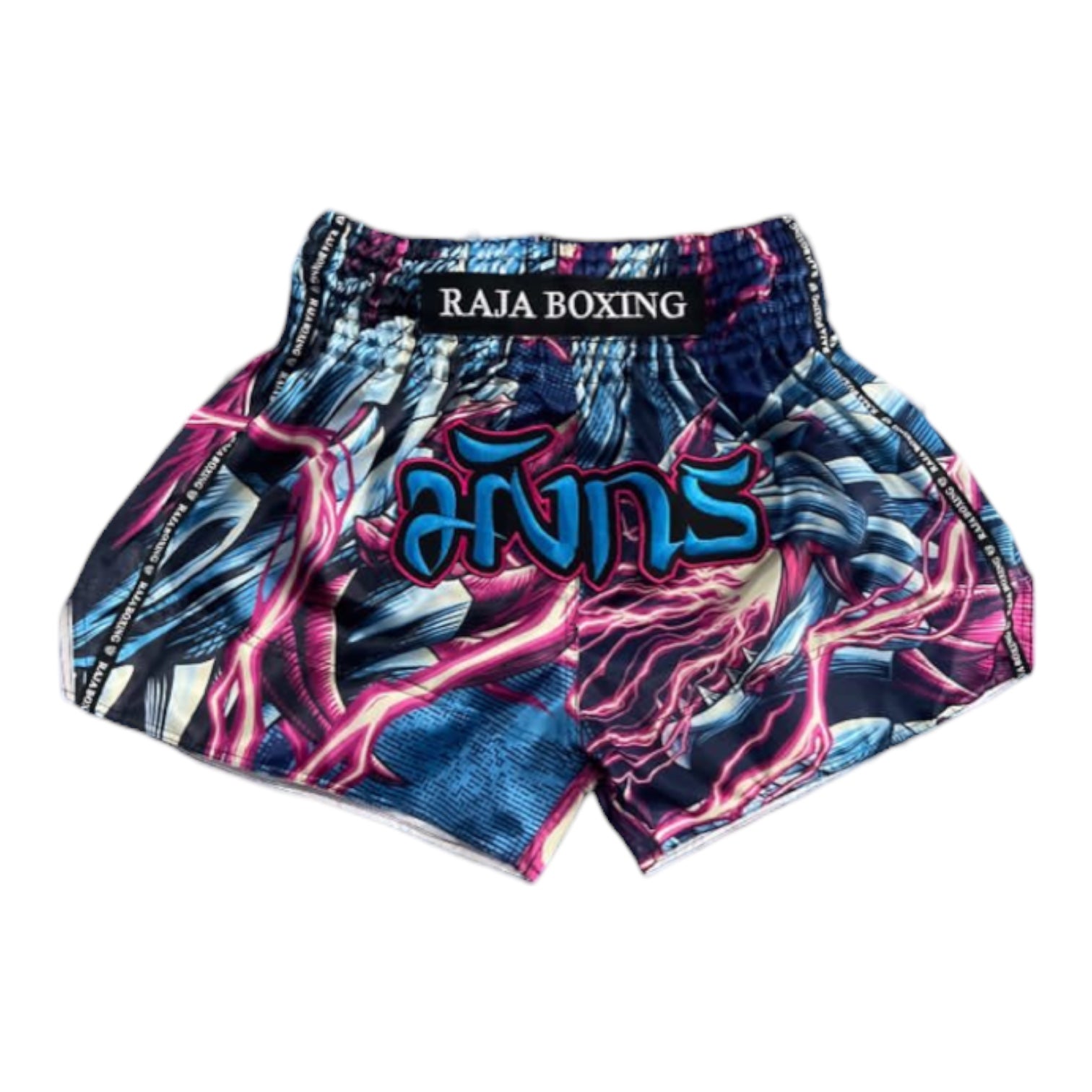 Raja Shorts ICONIC “Blue Dragon” – Cabra Fight Store