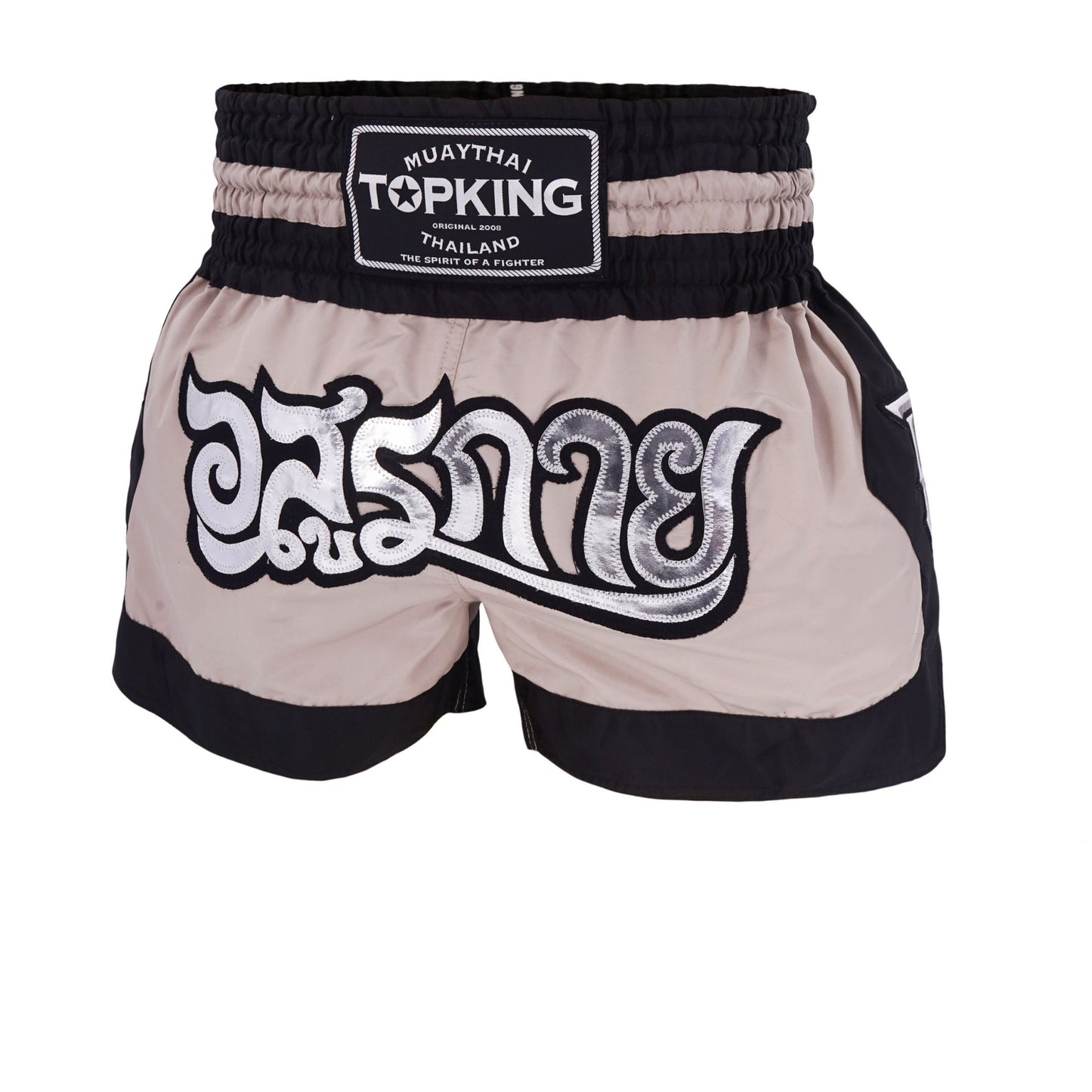 Top King Thai Boxing Shorts 221 – Authentic Muay Thai fight shorts in cream front view